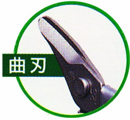 Chikamasa S-600 Fruit Picking Shears Curved Blade