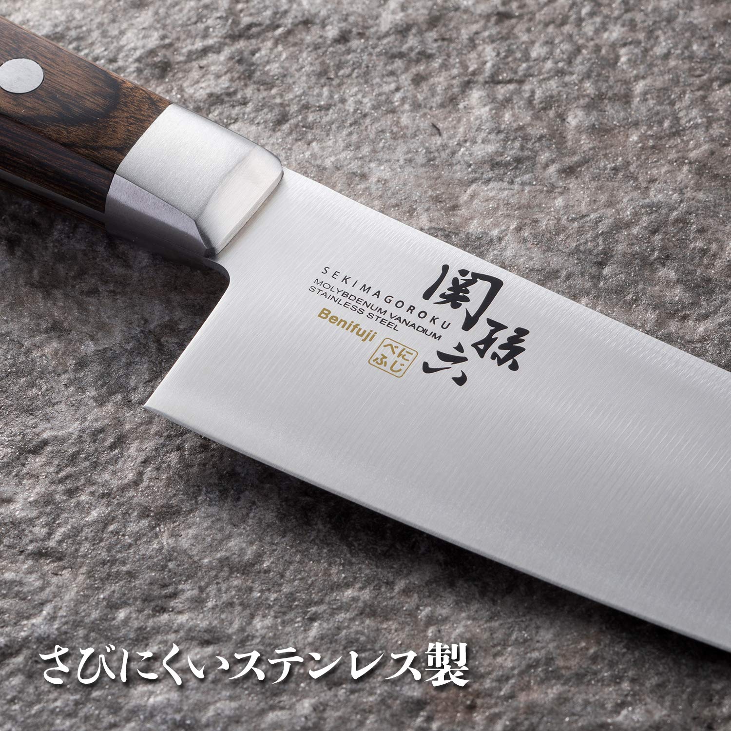 Kai Santoku Knife 165mm AB5437 Made in Japan, by Seki Maguroku
