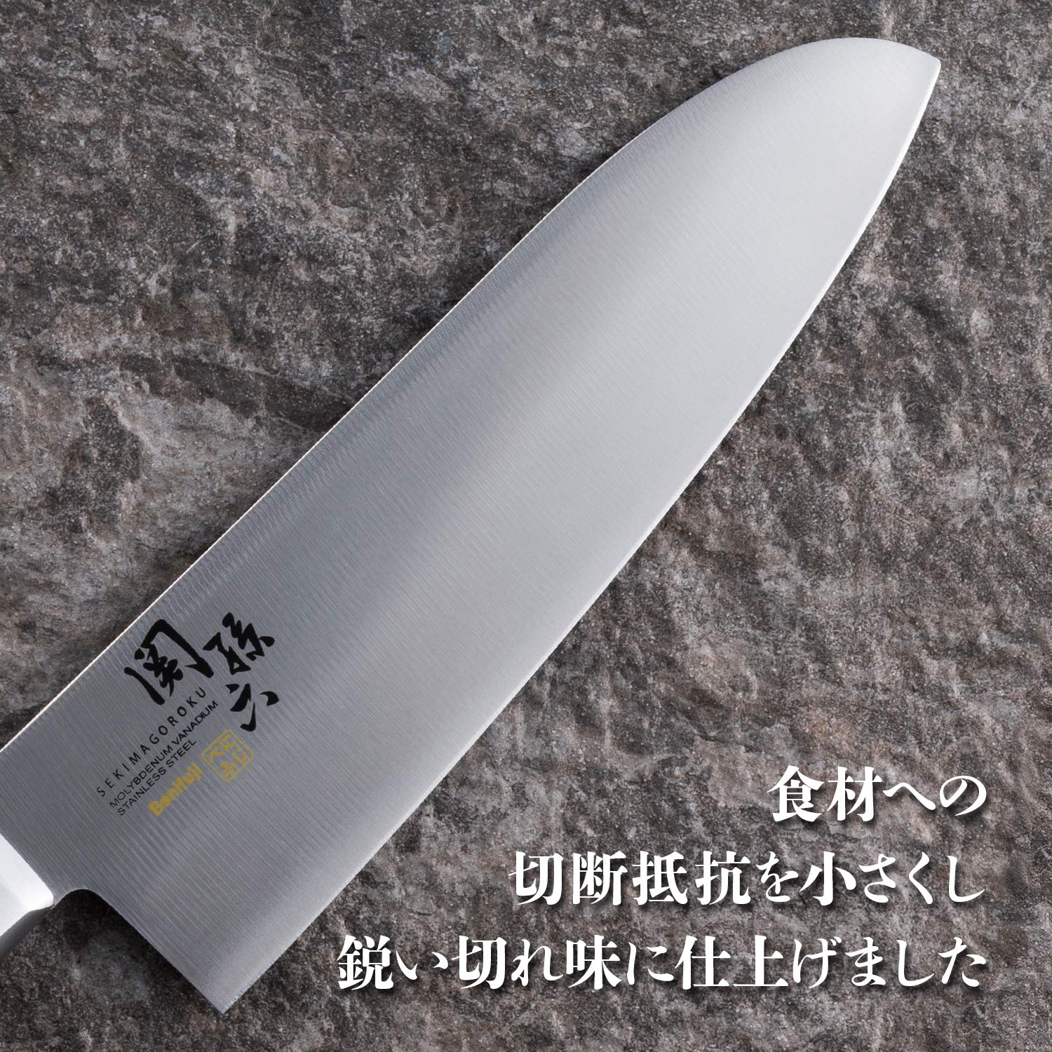 Kai Santoku Knife 165mm AB5437 Made in Japan, by Seki Maguroku